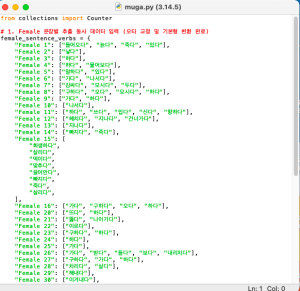 Python script